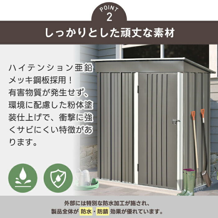 【楽天ランキング入賞】大容量1897Lのスチール製屋外物置。防水・防錆・鍵付きで安心収納。庭やベランダに最適な収納庫！