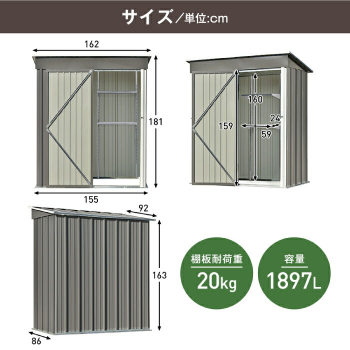 【楽天ランキング入賞】大容量1897Lのスチール製屋外物置。防水・防錆・鍵付きで安心収納。庭やベランダに最適な収納庫！