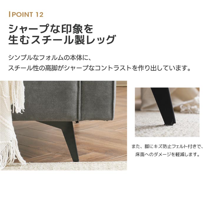 ソファー 3人掛け｜幅153cm カウチ＆オットマン付き・自由レイアウト・北欧風
