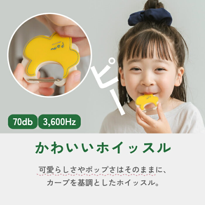 ホイッスル カラビナ 防犯グッズ 防災士監修 おしゃれ 日本製 POM 携帯 子供用 防犯ブザー代わり かわいい アクリル 迷子対策 ランドセル 通学 入学祝い ギフト 3600Hz
