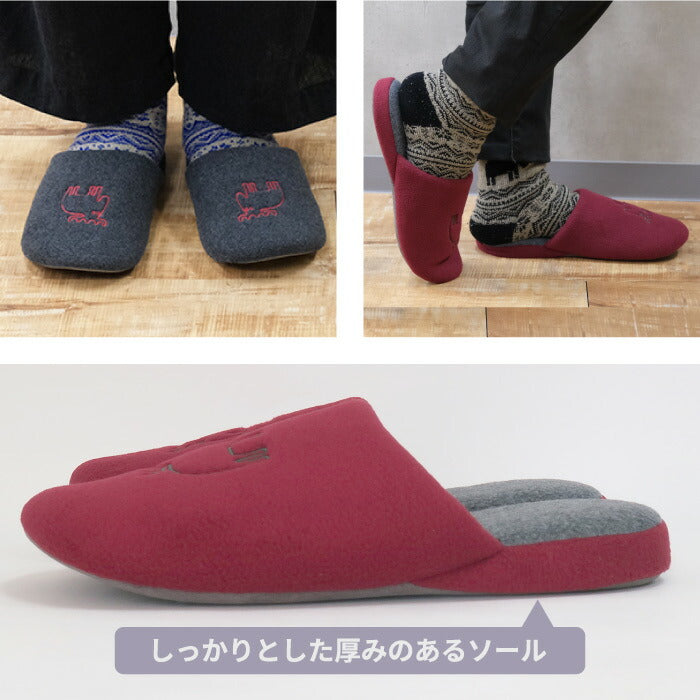 moz スリッパ おしゃれ ルームシューズ 厚手靴下が履ける ゆったり 家庭用 部屋 室内履き エルク リラックス 男女兼用 来客用 冷え防止 あったか 滑り止め 北欧デザイン 雑貨 シンプル かわいい 冷え性対策 冷えとりギフト エルク