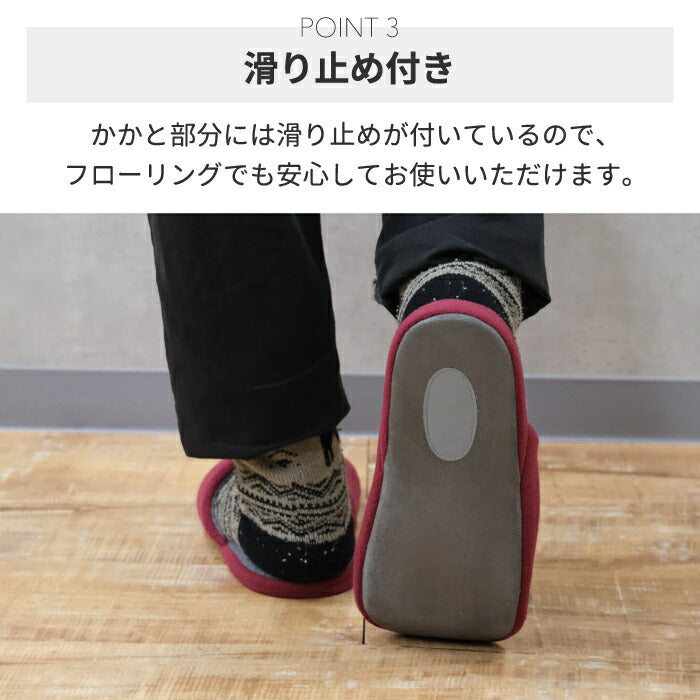 moz スリッパ おしゃれ ルームシューズ 厚手靴下が履ける ゆったり 家庭用 部屋 室内履き エルク リラックス 男女兼用 来客用 冷え防止 あったか 滑り止め 北欧デザイン 雑貨 シンプル かわいい 冷え性対策 冷えとりギフト エルク