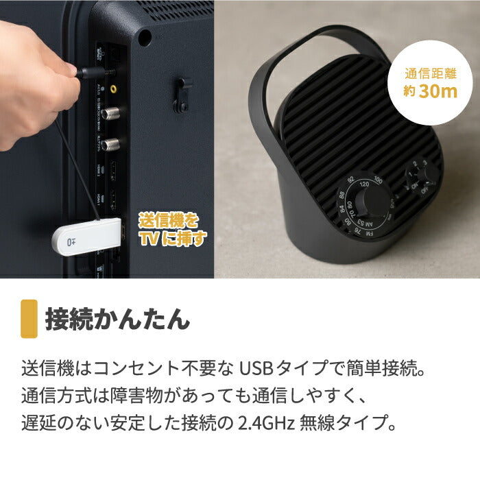 ±0 ワイヤレステレビスピーカー ラジオ付USB充電 小型防水スタイリッシュ家電