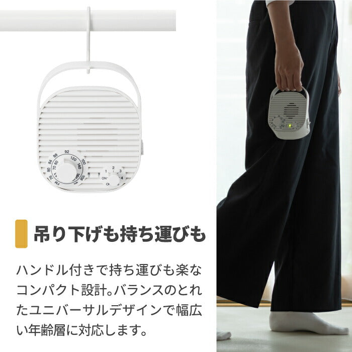 ±0 ワイヤレステレビスピーカー ラジオ付USB充電 小型防水スタイリッシュ家電