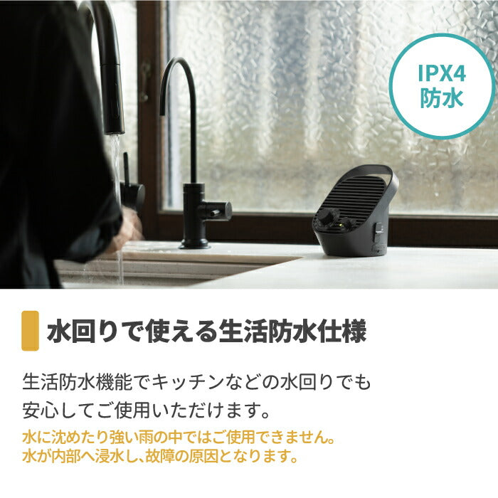 ±0 ワイヤレステレビスピーカー ラジオ付USB充電 小型防水スタイリッシュ家電