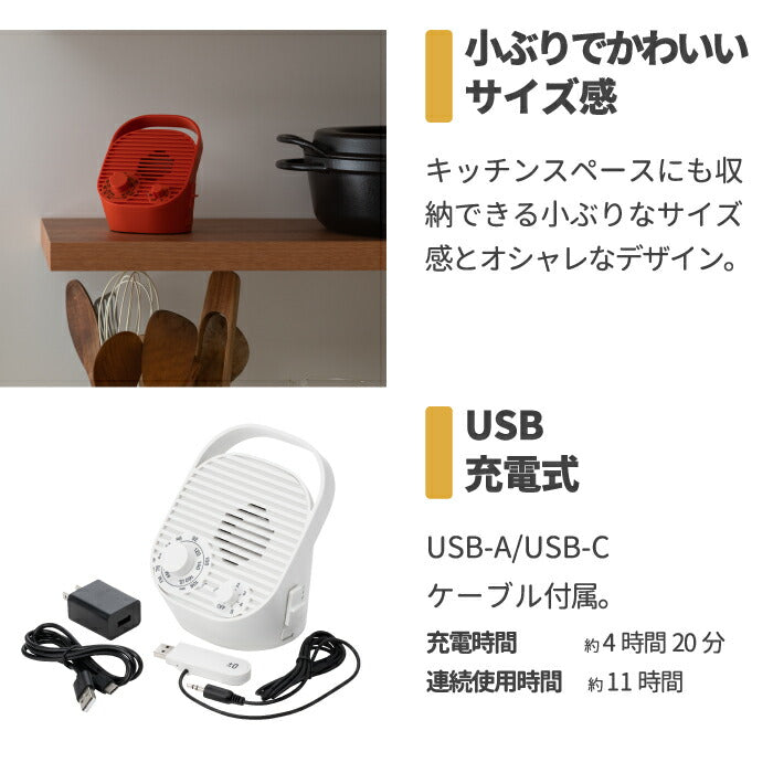 ±0 ワイヤレステレビスピーカー ラジオ付USB充電 小型防水スタイリッシュ家電