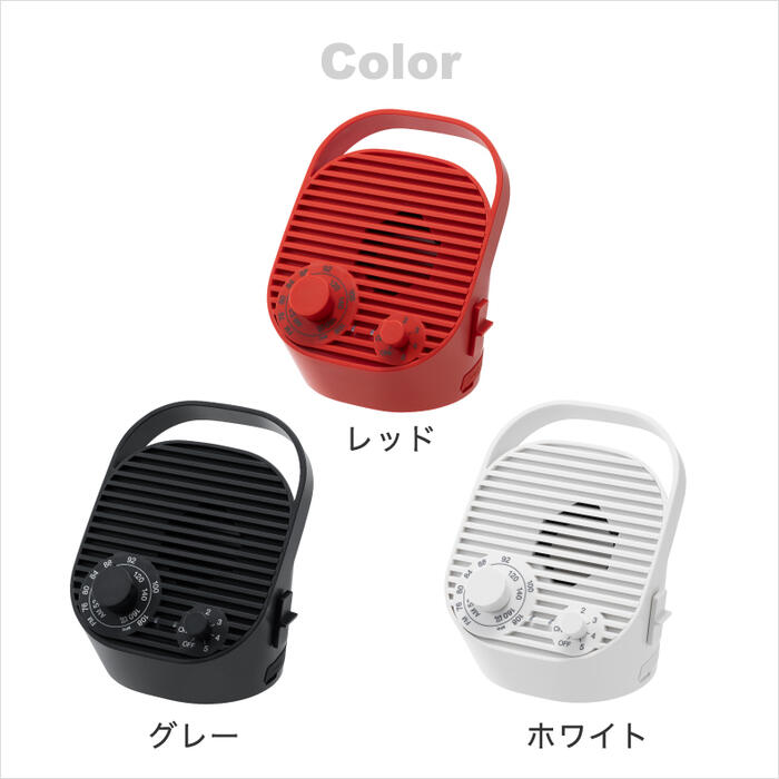 ±0 ワイヤレステレビスピーカー ラジオ付USB充電 小型防水スタイリッシュ家電