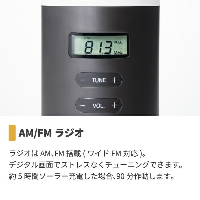 ±0 多機能防災ラジオ 手回し・ソーラー充電対応 Bluetooth搭載5WAY非常用ライト