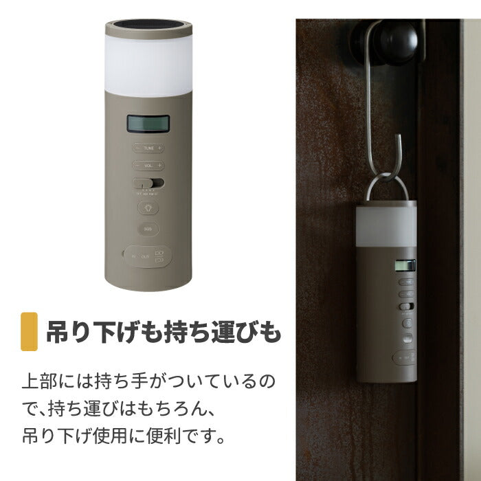 ±0 多機能防災ラジオ 手回し・ソーラー充電対応 Bluetooth搭載5WAY非常用ライト
