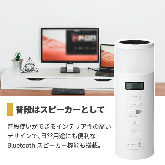 ±0 多機能防災ラジオ 手回し・ソーラー充電対応 Bluetooth搭載5WAY非常用ライト
