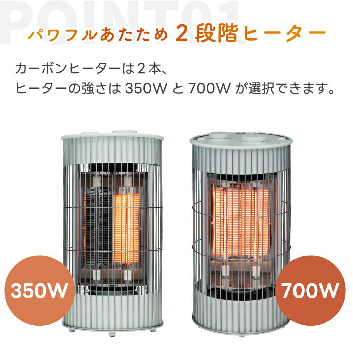 ±0 カーボンヒーター 700W テラスヒーター 電気ストーブ 屋外室内対応 防水IPX4 360度首振り おしゃれ 遠赤外線 ポカポカ 速暖 足元 静音 350W 2段階切替 暖房器具 持ち運び簡単 アウトドア キャンプ 庭 ガレージ プラスマイナスゼロ 冬家電