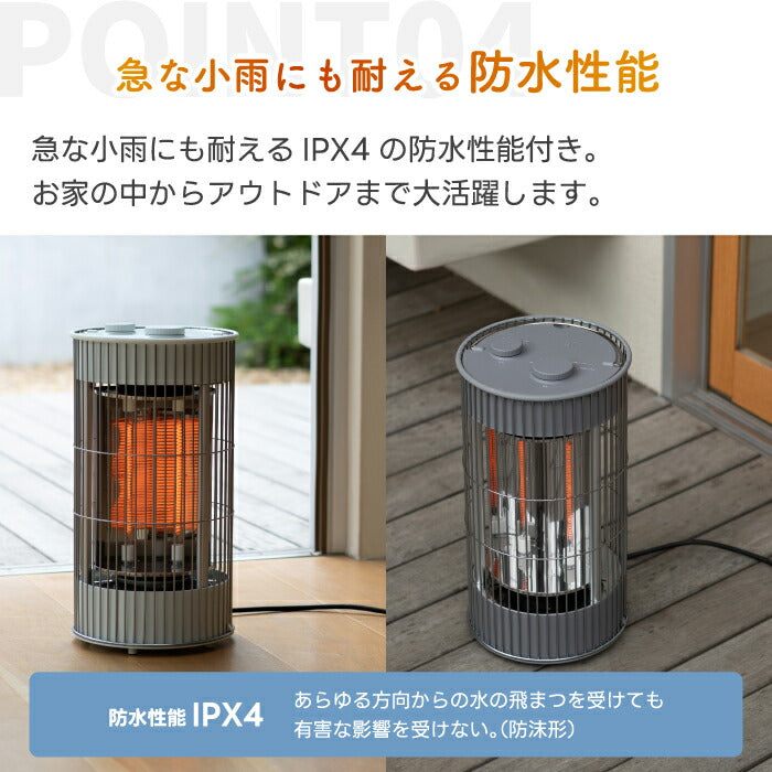 ±0 カーボンヒーター 700W テラスヒーター 電気ストーブ 屋外室内対応 防水IPX4 360度首振り おしゃれ 遠赤外線 ポカポカ 速暖 足元 静音 350W 2段階切替 暖房器具 持ち運び簡単 アウトドア キャンプ 庭 ガレージ プラスマイナスゼロ 冬家電