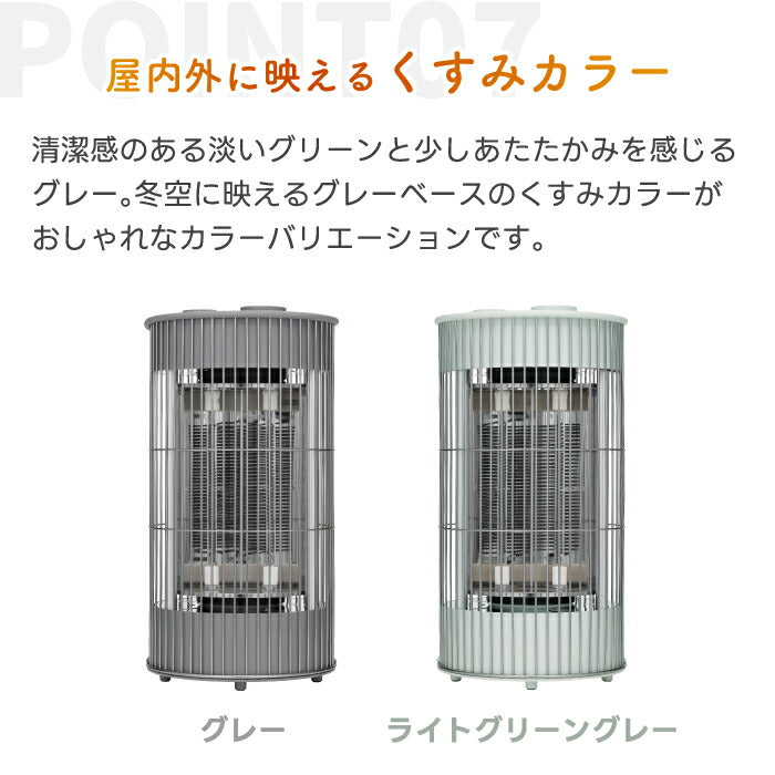 ±0 カーボンヒーター 700W テラスヒーター 電気ストーブ 屋外室内対応 防水IPX4 360度首振り おしゃれ 遠赤外線 ポカポカ 速暖 足元 静音 350W 2段階切替 暖房器具 持ち運び簡単 アウトドア キャンプ 庭 ガレージ プラスマイナスゼロ 冬家電