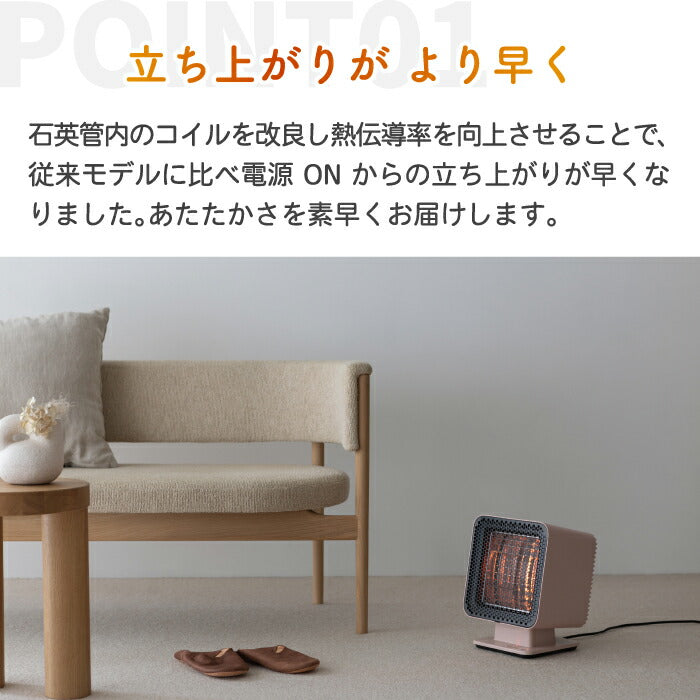 ±0 リフレクトヒーター 2 石英管 電気ストーブ おしゃれ 小型 ヒーター 速暖 反射式 首振り 200W/400W 2段階切替 遠赤外線 省エネ 足元ヒーター 省スペース 軽量 オフタイマー付き 角度調節 卓上 デスク下 コンパクト レトロ 暖房器具 冬家電 新生活
