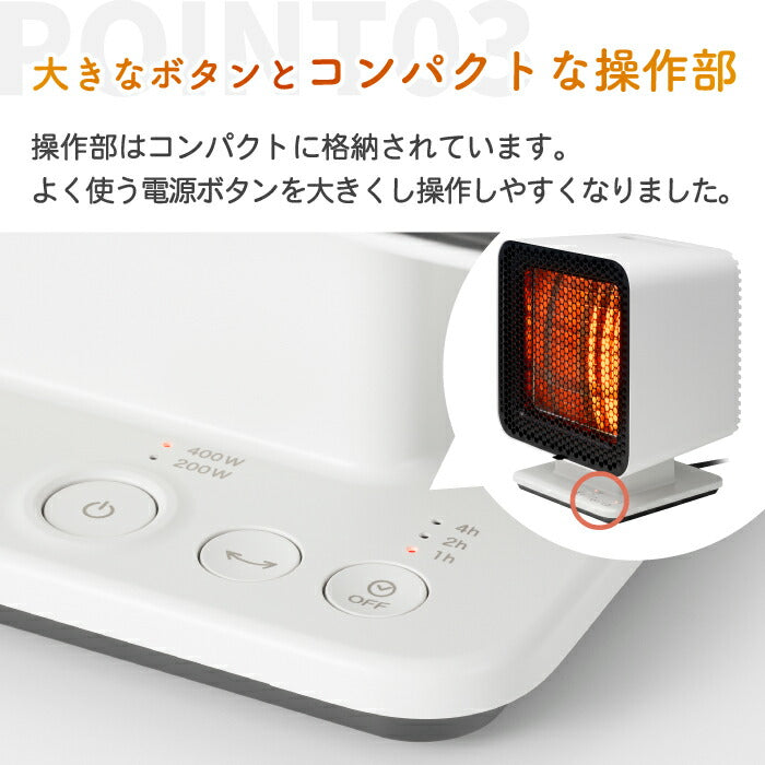 ±0 リフレクトヒーター 2 石英管 電気ストーブ おしゃれ 小型 ヒーター 速暖 反射式 首振り 200W/400W 2段階切替 遠赤外線 省エネ 足元ヒーター 省スペース 軽量 オフタイマー付き 角度調節 卓上 デスク下 コンパクト レトロ 暖房器具 冬家電 新生活