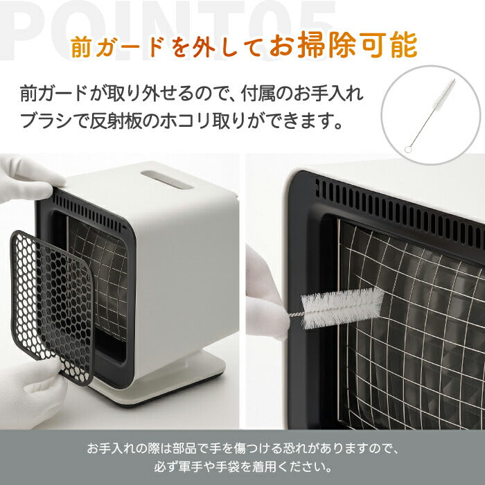 ±0 リフレクトヒーター 2 石英管 電気ストーブ おしゃれ 小型 ヒーター 速暖 反射式 首振り 200W/400W 2段階切替 遠赤外線 省エネ 足元ヒーター 省スペース 軽量 オフタイマー付き 角度調節 卓上 デスク下 コンパクト レトロ 暖房器具 冬家電 新生活