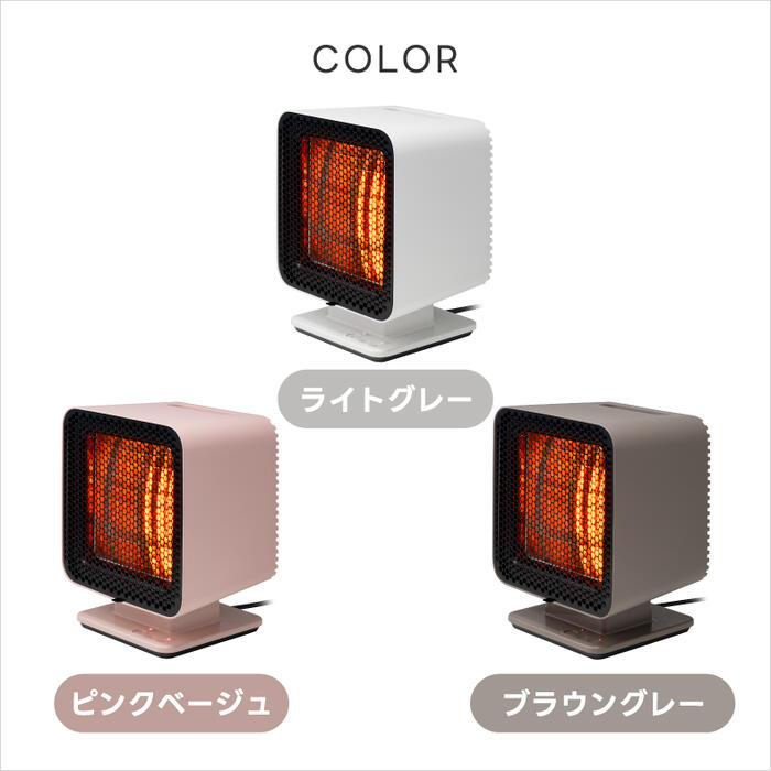 ±0 リフレクトヒーター 2 石英管 電気ストーブ おしゃれ 小型 ヒーター 速暖 反射式 首振り 200W/400W 2段階切替 遠赤外線 省エネ 足元ヒーター 省スペース 軽量 オフタイマー付き 角度調節 卓上 デスク下 コンパクト レトロ 暖房器具 冬家電 新生活