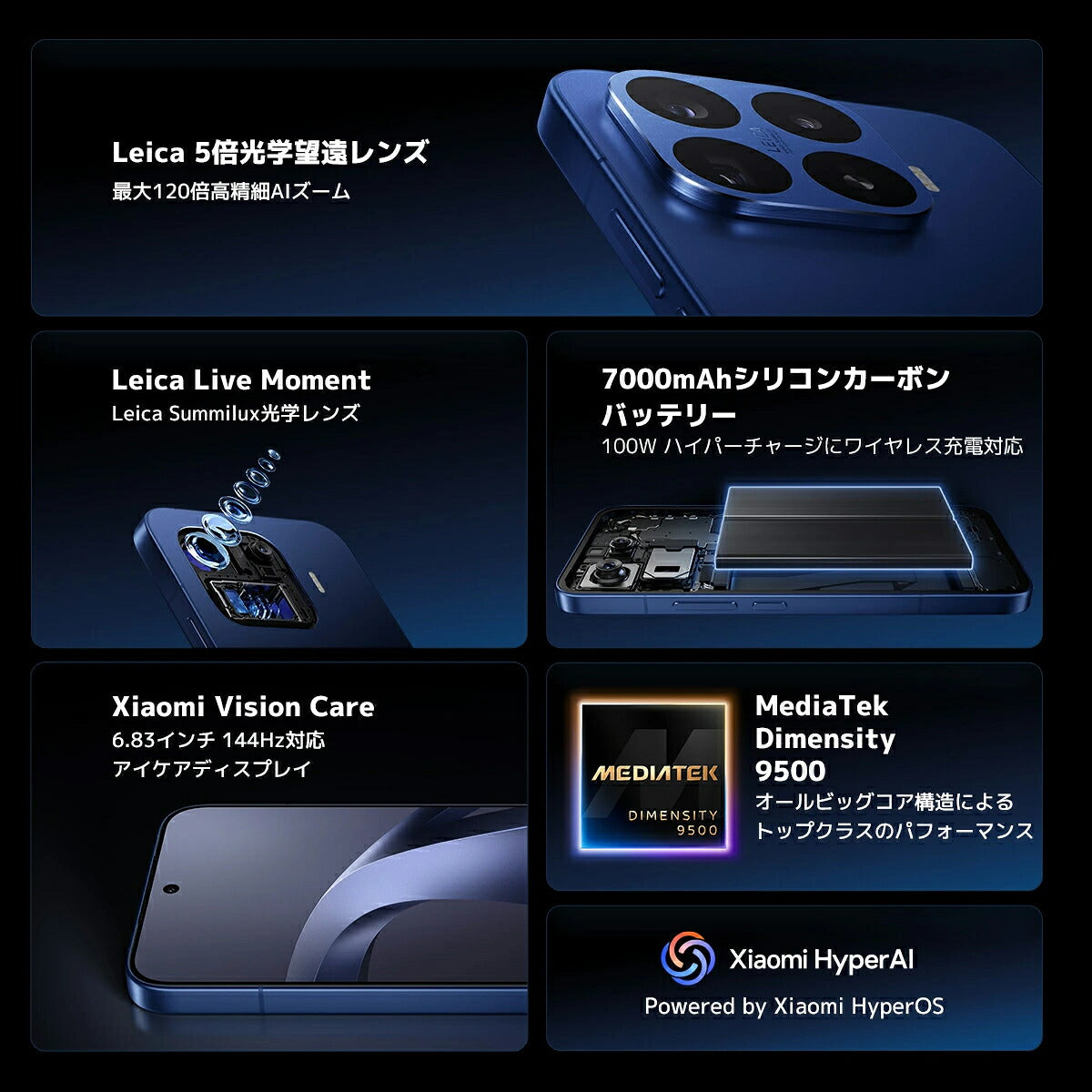 Xiaomi 17T Pro シャオミ SIMフリー スマートフォン 12GB+512GB Leicaカメラ搭載 5倍光学望遠 Dimensity 9500 有機EL 6.83インチ AMOLED 7000mAh 100W急速充電 IP68防水防塵 おサイフケータイ 5G ワイヤレス充電 デュアルSIM eSIM Google Gemini対応 ギフト 【選べる特典付】