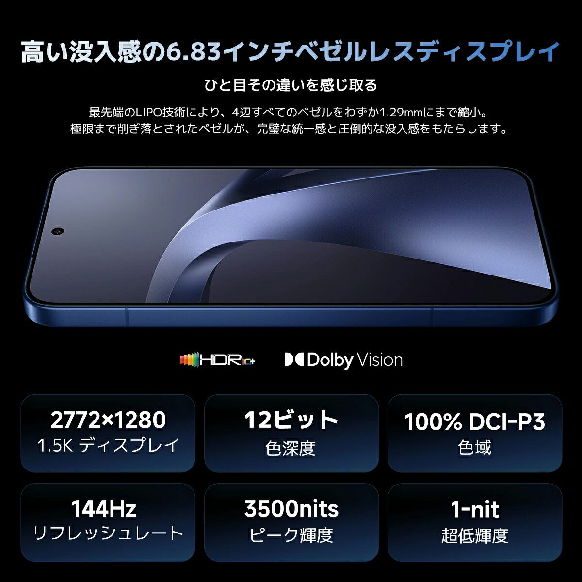 Xiaomi 17T Pro シャオミ SIMフリー スマートフォン 12GB+512GB Leicaカメラ搭載 5倍光学望遠 Dimensity 9500 有機EL 6.83インチ AMOLED 7000mAh 100W急速充電 IP68防水防塵 おサイフケータイ 5G ワイヤレス充電 デュアルSIM eSIM Google Gemini対応 ギフト 【選べる特典付】