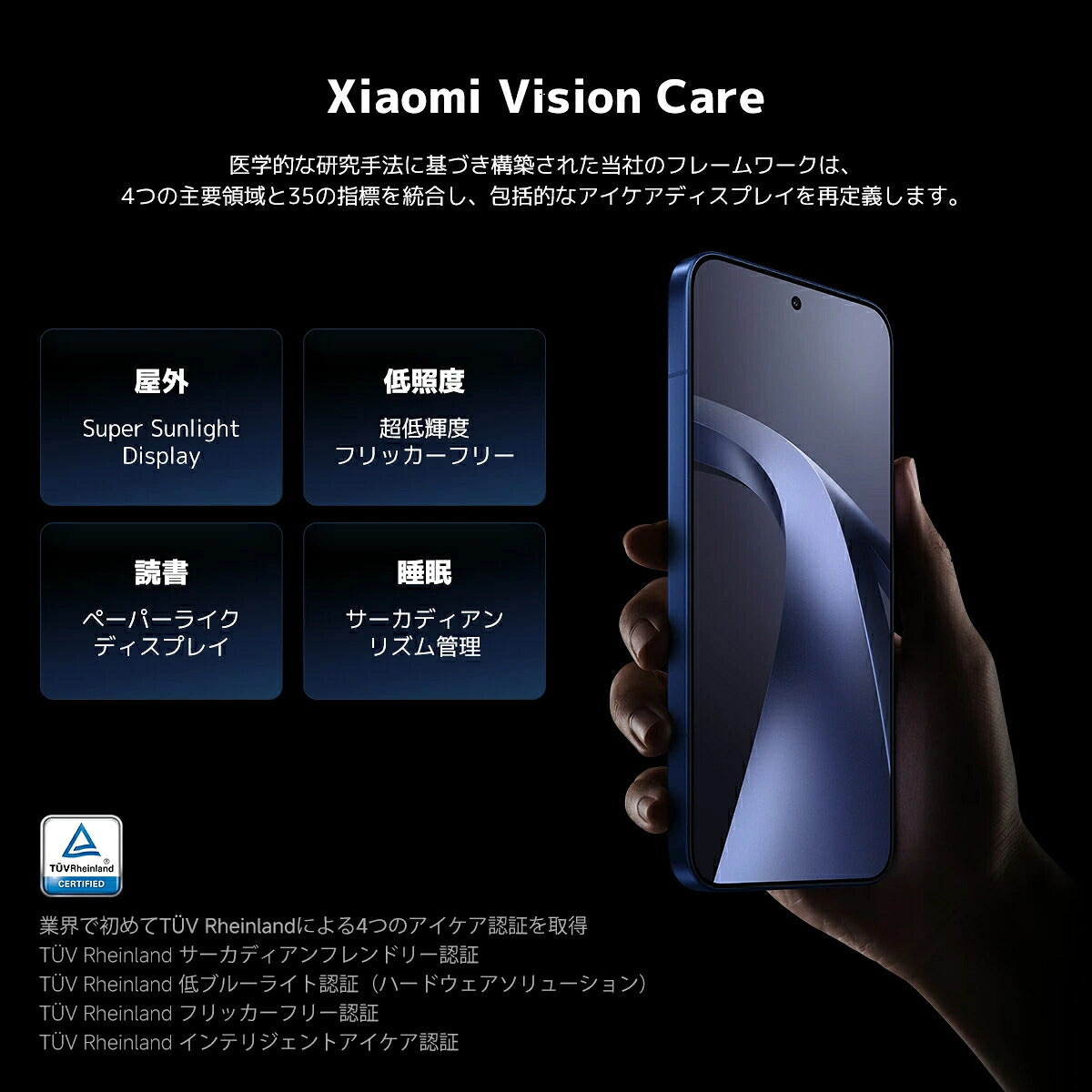 Xiaomi 17T Pro シャオミ SIMフリー スマートフォン 12GB+512GB Leicaカメラ搭載 5倍光学望遠 Dimensity 9500 有機EL 6.83インチ AMOLED 7000mAh 100W急速充電 IP68防水防塵 おサイフケータイ 5G ワイヤレス充電 デュアルSIM eSIM Google Gemini対応 ギフト 【選べる特典付】