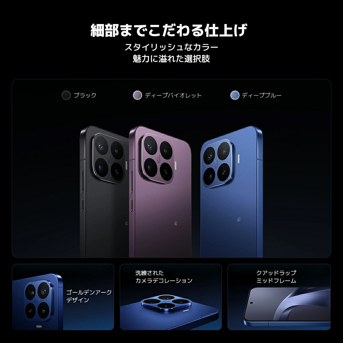 Xiaomi 17T Pro シャオミ SIMフリー スマートフォン 12GB+512GB Leicaカメラ搭載 5倍光学望遠 Dimensity 9500 有機EL 6.83インチ AMOLED 7000mAh 100W急速充電 IP68防水防塵 おサイフケータイ 5G ワイヤレス充電 デュアルSIM eSIM Google Gemini対応 ギフト 【選べる特典付】