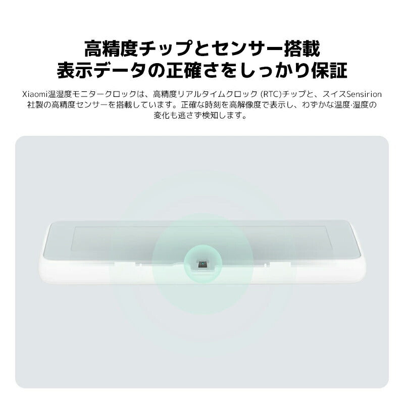 Xiaomi シャオミ スマート温湿度計 Pro 温湿度計 デジタル おしゃれ 時計付き E-ink 電子ペーパー アプリ連携 高精度センサー 湿度計 温度計 Bluetooth 6か月記録 置き型 壁掛け マグネット 赤ちゃん ペット 犬 猫 熱中症対策 寝室 子供部屋