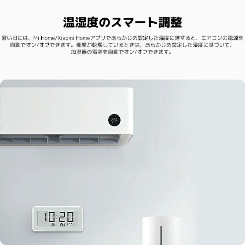Xiaomi シャオミ スマート温湿度計 Pro 温湿度計 デジタル おしゃれ 時計付き E-ink 電子ペーパー アプリ連携 高精度センサー 湿度計 温度計 Bluetooth 6か月記録 置き型 壁掛け マグネット 赤ちゃん ペット 犬 猫 熱中症対策 寝室 子供部屋