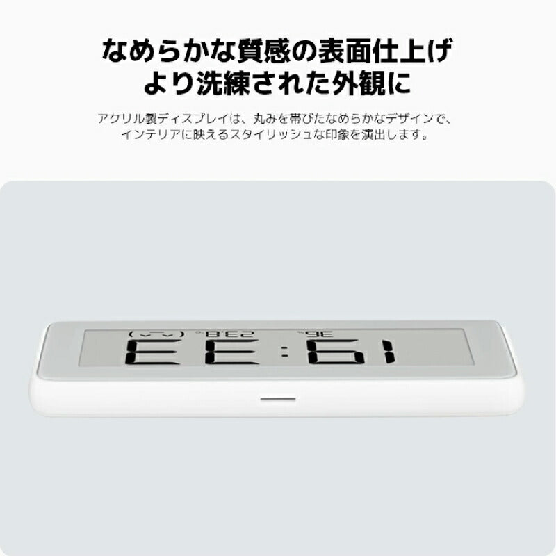 Xiaomi シャオミ スマート温湿度計 Pro 温湿度計 デジタル おしゃれ 時計付き E-ink 電子ペーパー アプリ連携 高精度センサー 湿度計 温度計 Bluetooth 6か月記録 置き型 壁掛け マグネット 赤ちゃん ペット 犬 猫 熱中症対策 寝室 子供部屋