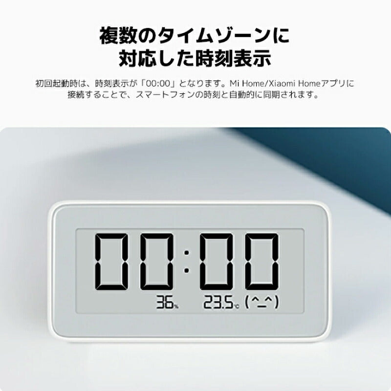 Xiaomi シャオミ スマート温湿度計 Pro 温湿度計 デジタル おしゃれ 時計付き E-ink 電子ペーパー アプリ連携 高精度センサー 湿度計 温度計 Bluetooth 6か月記録 置き型 壁掛け マグネット 赤ちゃん ペット 犬 猫 熱中症対策 寝室 子供部屋