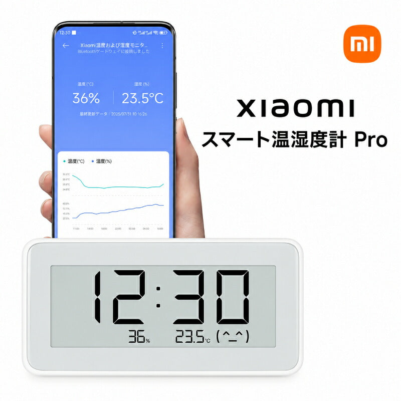 Xiaomi シャオミ スマート温湿度計 Pro 温湿度計 デジタル おしゃれ 時計付き E-ink 電子ペーパー アプリ連携 高精度センサー 湿度計 温度計 Bluetooth 6か月記録 置き型 壁掛け マグネット 赤ちゃん ペット 犬 猫 熱中症対策 寝室 子供部屋