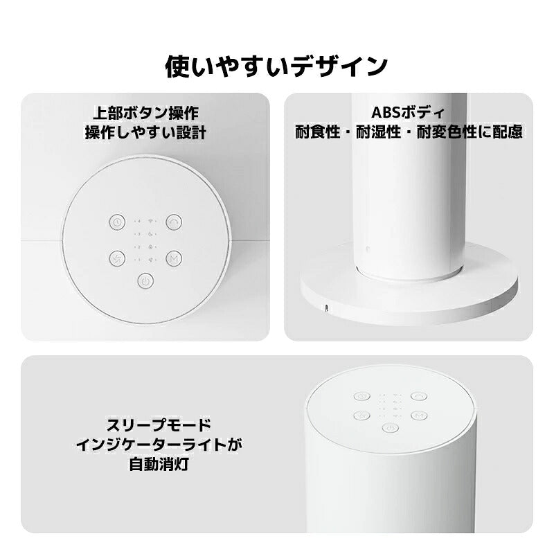 Xiaomi タワーファン スマート扇風機 スリム シャオミ Xiaomi Home対応 Wi-Fi アプリ操作 150度自動首振り 送風 100段階風量調節 静音 自然風 おやすみモード タイマー チャイルドロック 分解お手入れ 省スペース リビング 寝室 スマート家電 おしゃれ 省エネ 熱中症対策