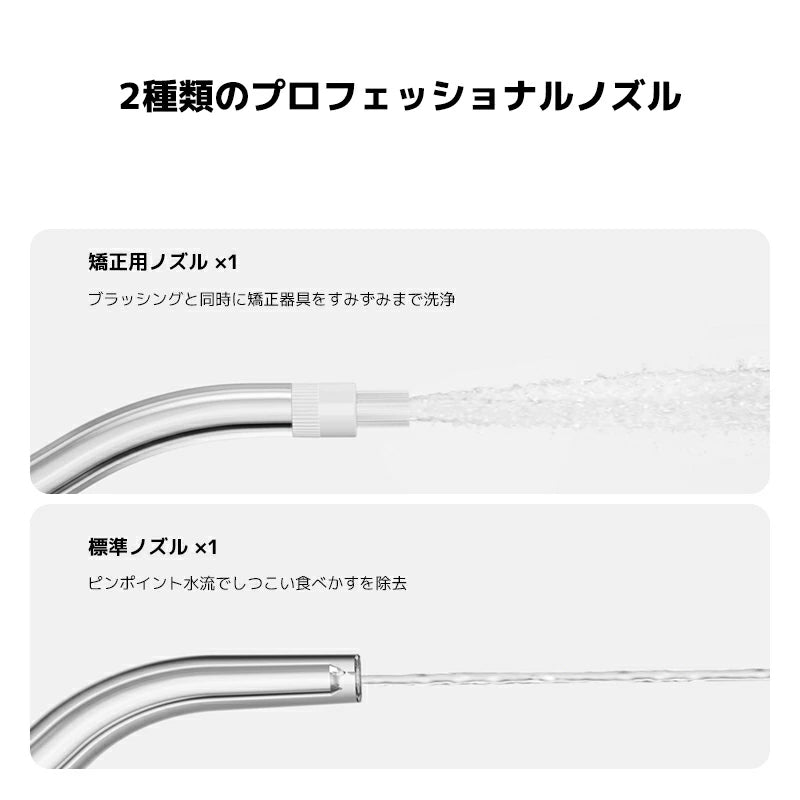 Xiaomi シャオミ ウォーターフロッサー 2 口腔洗浄器 コードレス IPX7防水 歯間洗浄 歯周ケア 3段階モード 高周波パルス水流 矯正対応 ジェットウォッシャー