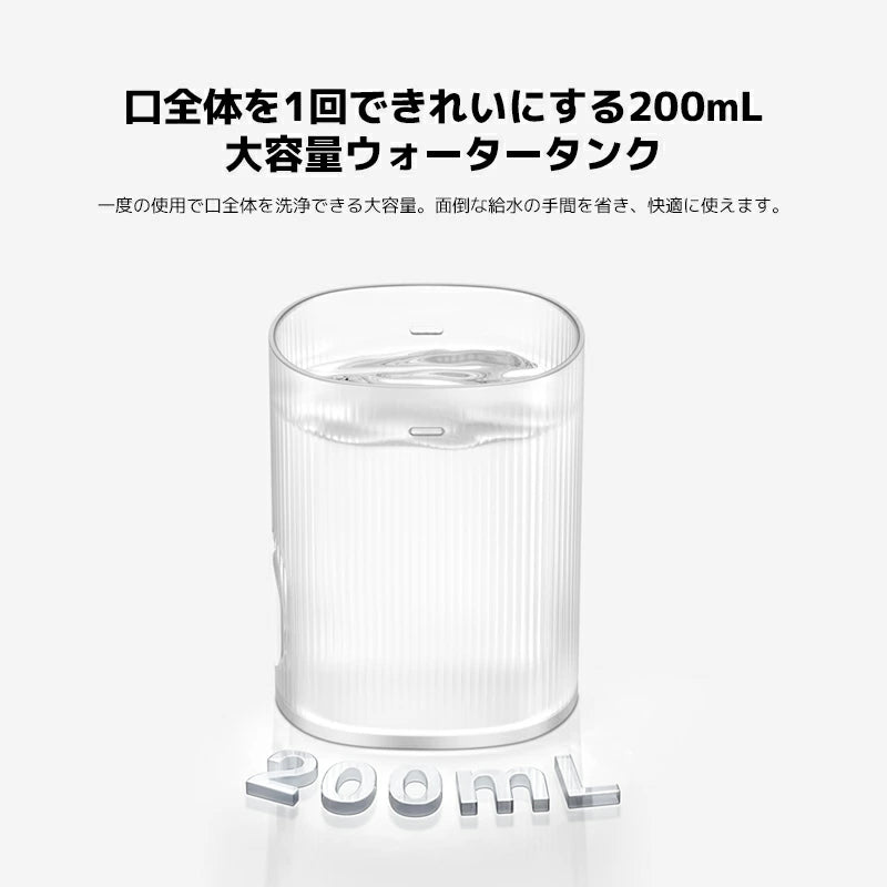 Xiaomi シャオミ ウォーターフロッサー 2 口腔洗浄器 コードレス IPX7防水 歯間洗浄 歯周ケア 3段階モード 高周波パルス水流 矯正対応 ジェットウォッシャー