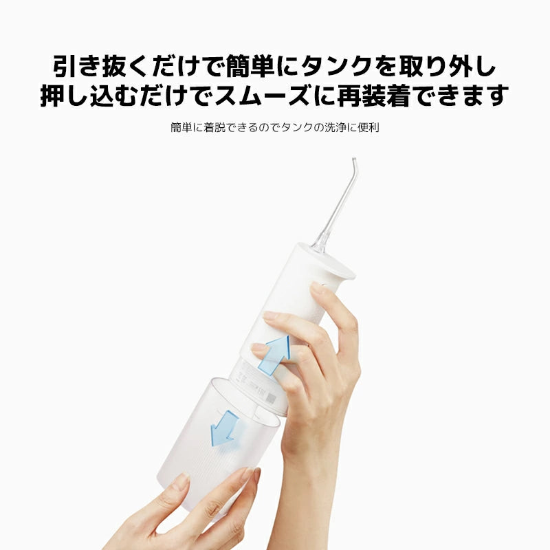 Xiaomi シャオミ ウォーターフロッサー 2 口腔洗浄器 コードレス IPX7防水 歯間洗浄 歯周ケア 3段階モード 高周波パルス水流 矯正対応 ジェットウォッシャー
