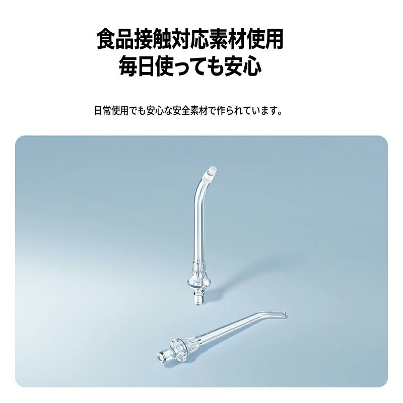 Xiaomi シャオミ ウォーターフロッサー 2 交換用ノズル 4個 標準ノズル 矯正用ノズル 360度回転 歯間 矯正 ブリッジ インプラント 純正対応 口腔洗浄器 ジェットウォッシャー 家族 使い分け 0.6mmピンポイント水流 食品接触素材