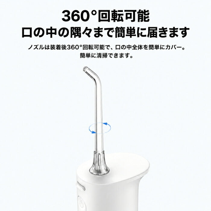 Xiaomi シャオミ ウォーターフロッサー 2 交換用ノズル 4個 標準ノズル 矯正用ノズル 360度回転 歯間 矯正 ブリッジ インプラント 純正対応 口腔洗浄器 ジェットウォッシャー 家族 使い分け 0.6mmピンポイント水流 食品接触素材