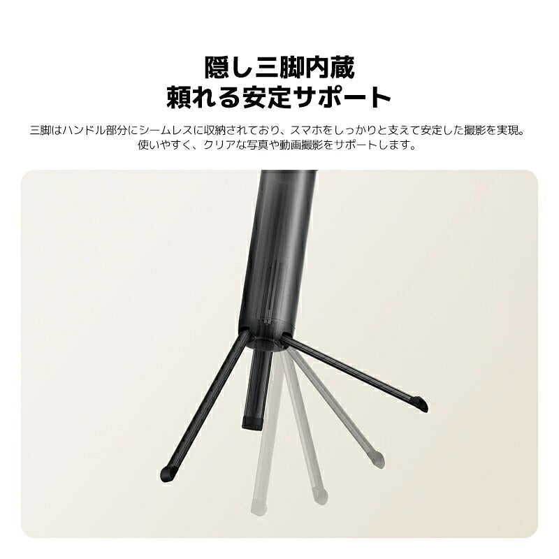Xiaomi シャオミ 自撮り棒 Mini 三脚付き Bluetooth リモコン付き 軽量 155g セルフィースティック セルカ棒 スマホ三脚 伸縮 52cm スマホスタンド 縦横対応 コンパクト 折りたたみ iPhone Android 旅行 ライブ配信 卓上三脚 持ち運び ポータブル 動画配信 90°回転式