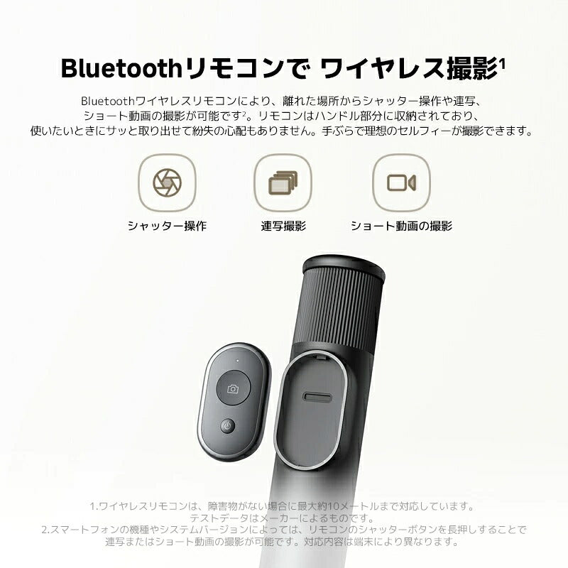 Xiaomi シャオミ 自撮り棒 Mini 三脚付き Bluetooth リモコン付き 軽量 155g セルフィースティック セルカ棒 スマホ三脚 伸縮 52cm スマホスタンド 縦横対応 コンパクト 折りたたみ iPhone Android 旅行 ライブ配信 卓上三脚 持ち運び ポータブル 動画配信 90°回転式