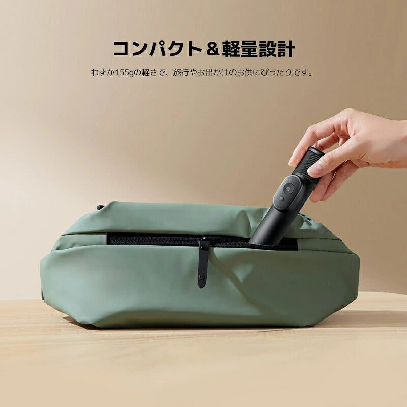 Xiaomi シャオミ 自撮り棒 Mini 三脚付き Bluetooth リモコン付き 軽量 155g セルフィースティック セルカ棒 スマホ三脚 伸縮 52cm スマホスタンド 縦横対応 コンパクト 折りたたみ iPhone Android 旅行 ライブ配信 卓上三脚 持ち運び ポータブル 動画配信 90°回転式