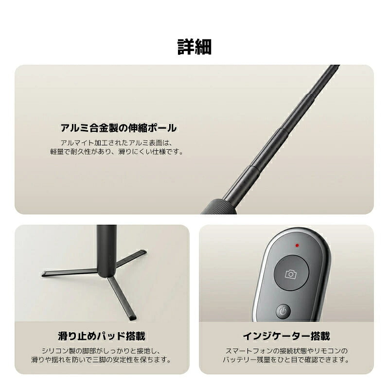 Xiaomi シャオミ 自撮り棒 Mini 三脚付き Bluetooth リモコン付き 軽量 155g セルフィースティック セルカ棒 スマホ三脚 伸縮 52cm スマホスタンド 縦横対応 コンパクト 折りたたみ iPhone Android 旅行 ライブ配信 卓上三脚 持ち運び ポータブル 動画配信 90°回転式