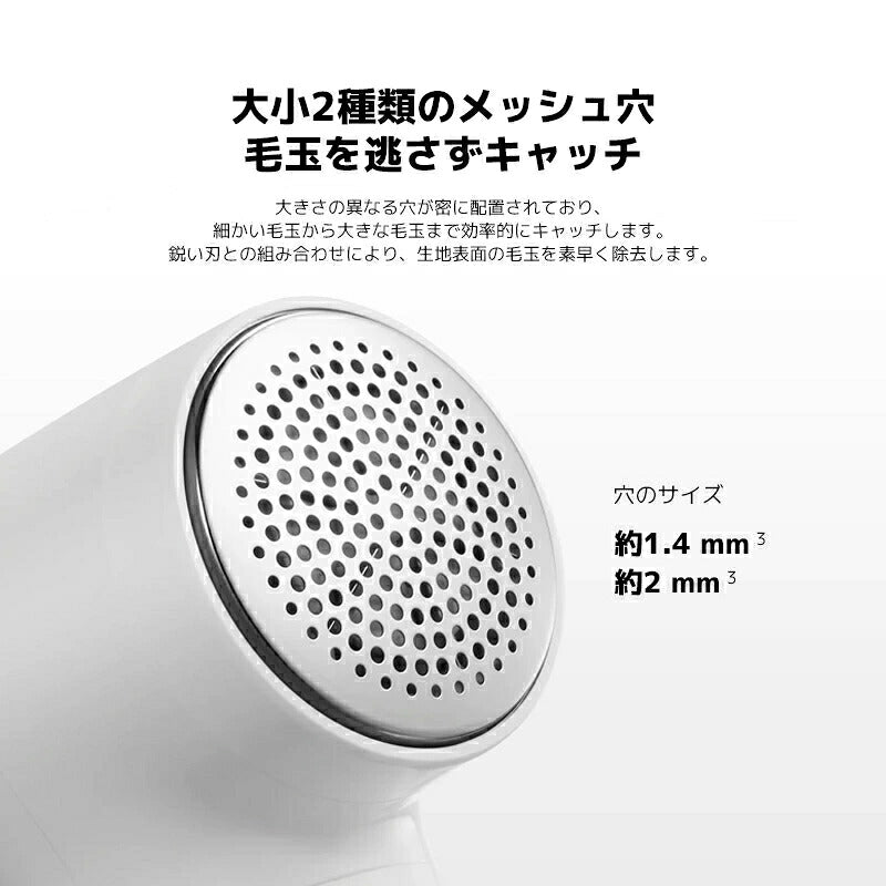 Mijia 毛玉取り器 毛玉リムーバー 2 毛玉クリーナー 電動 6枚刃 6000回転 充電式 コードレス Type-C 生地を傷めにくい 保護メッシュ 透明ダストケース けだまとり 毛玉取り機 セーター ニット 衣服ケア 耐久性 使いやすい Lint Remover 新生活