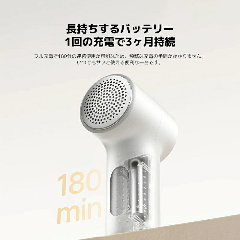 Mijia 毛玉取り器 毛玉リムーバー 2 毛玉クリーナー 電動 6枚刃 6000回転 充電式 コードレス Type-C 生地を傷めにくい 保護メッシュ 透明ダストケース けだまとり 毛玉取り機 セーター ニット 衣服ケア 耐久性 使いやすい Lint Remover 新生活