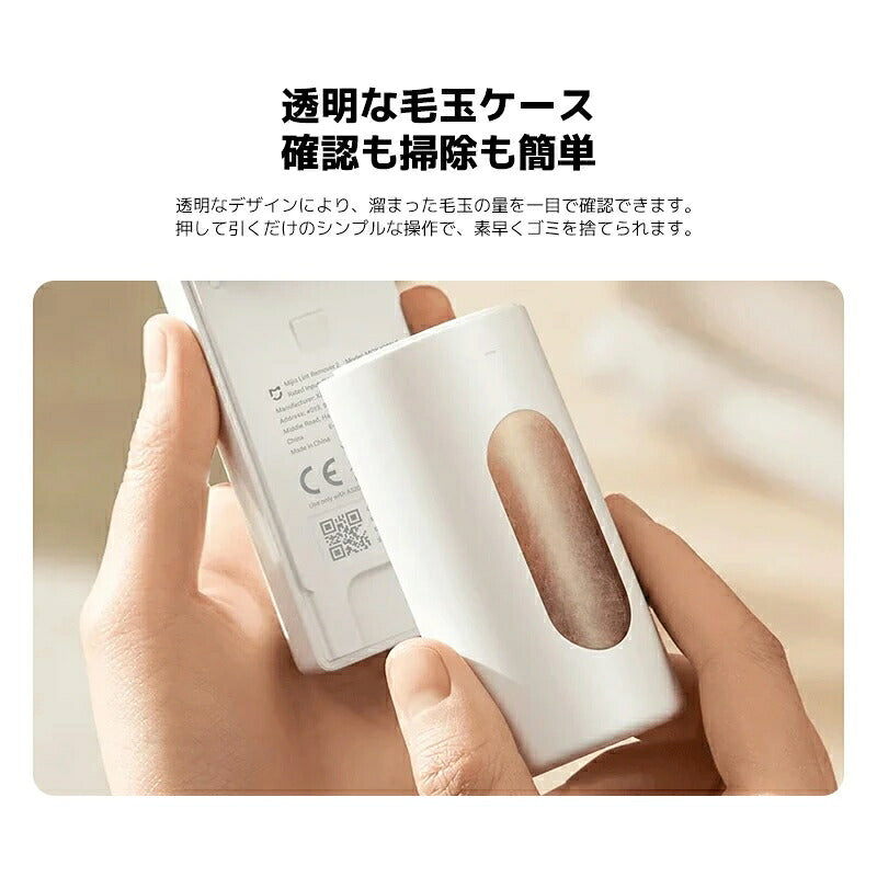 Mijia 毛玉取り器 毛玉リムーバー 2 毛玉クリーナー 電動 6枚刃 6000回転 充電式 コードレス Type-C 生地を傷めにくい 保護メッシュ 透明ダストケース けだまとり 毛玉取り機 セーター ニット 衣服ケア 耐久性 使いやすい Lint Remover 新生活