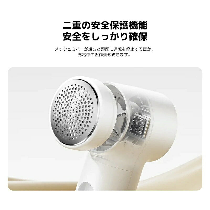 Mijia 毛玉取り器 毛玉リムーバー 2 毛玉クリーナー 電動 6枚刃 6000回転 充電式 コードレス Type-C 生地を傷めにくい 保護メッシュ 透明ダストケース けだまとり 毛玉取り機 セーター ニット 衣服ケア 耐久性 使いやすい Lint Remover 新生活