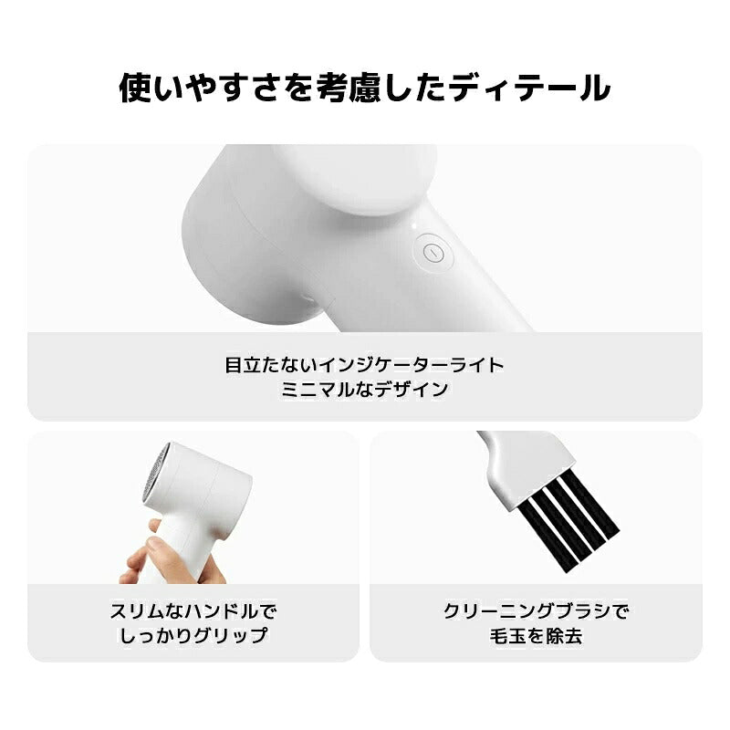 Mijia 毛玉取り器 毛玉リムーバー 2 毛玉クリーナー 電動 6枚刃 6000回転 充電式 コードレス Type-C 生地を傷めにくい 保護メッシュ 透明ダストケース けだまとり 毛玉取り機 セーター ニット 衣服ケア 耐久性 使いやすい Lint Remover 新生活