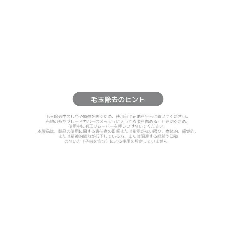 Mijia 毛玉取り器 毛玉リムーバー 2 毛玉クリーナー 電動 6枚刃 6000回転 充電式 コードレス Type-C 生地を傷めにくい 保護メッシュ 透明ダストケース けだまとり 毛玉取り機 セーター ニット 衣服ケア 耐久性 使いやすい Lint Remover 新生活