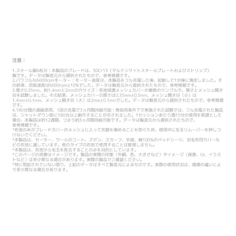 Mijia 毛玉取り器 毛玉リムーバー 2 毛玉クリーナー 電動 6枚刃 6000回転 充電式 コードレス Type-C 生地を傷めにくい 保護メッシュ 透明ダストケース けだまとり 毛玉取り機 セーター ニット 衣服ケア 耐久性 使いやすい Lint Remover 新生活