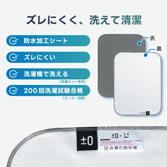 バスマット ±0 激落ちくん 1秒吸水 吸水 速乾 洗える 洗濯機OK 薄型3mm 軽量 さらさら お風呂マット 足ふきマット 珪藻土じゃない 乾きやすい 清潔 滑りにくい おしゃれ 北欧 シンプル 一人暮らし 新生活 脱衣所 洗面所 Mサイズ 45×60cm ギフト プラスマイナスゼロ