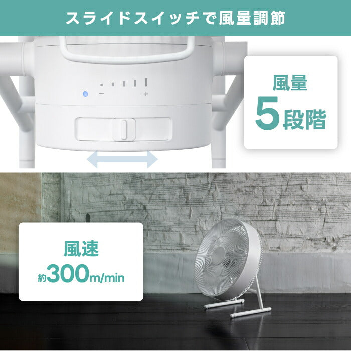 ±0 充電式コードレス扇風機｜風量5段階・防水IPX4・持ち運び便利・衣類乾燥対応【選べる特典付】夏家電・新生活ギフトに最適