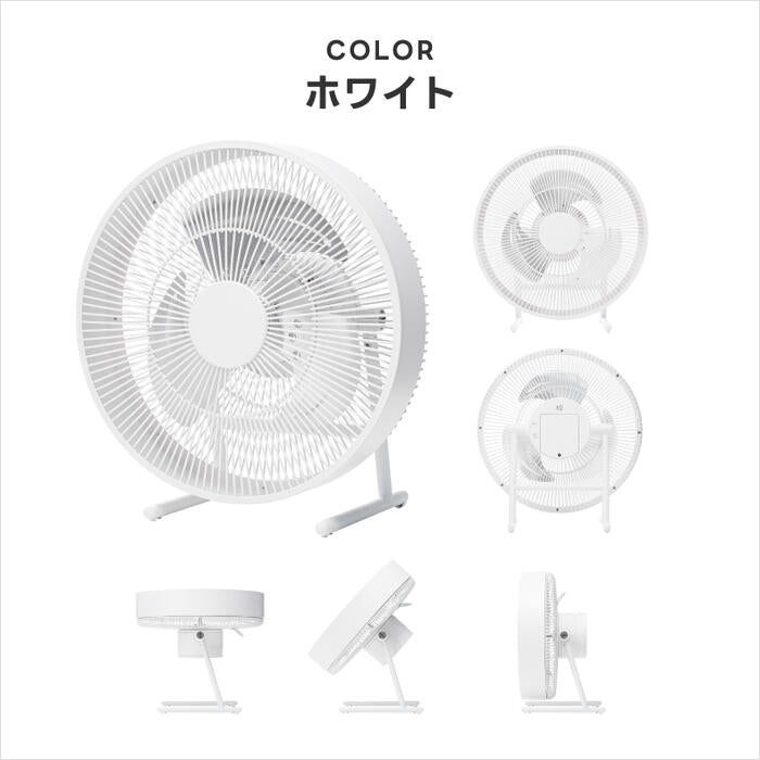 ±0 充電式コードレス扇風機｜風量5段階・防水IPX4・持ち運び便利・衣類乾燥対応【選べる特典付】夏家電・新生活ギフトに最適